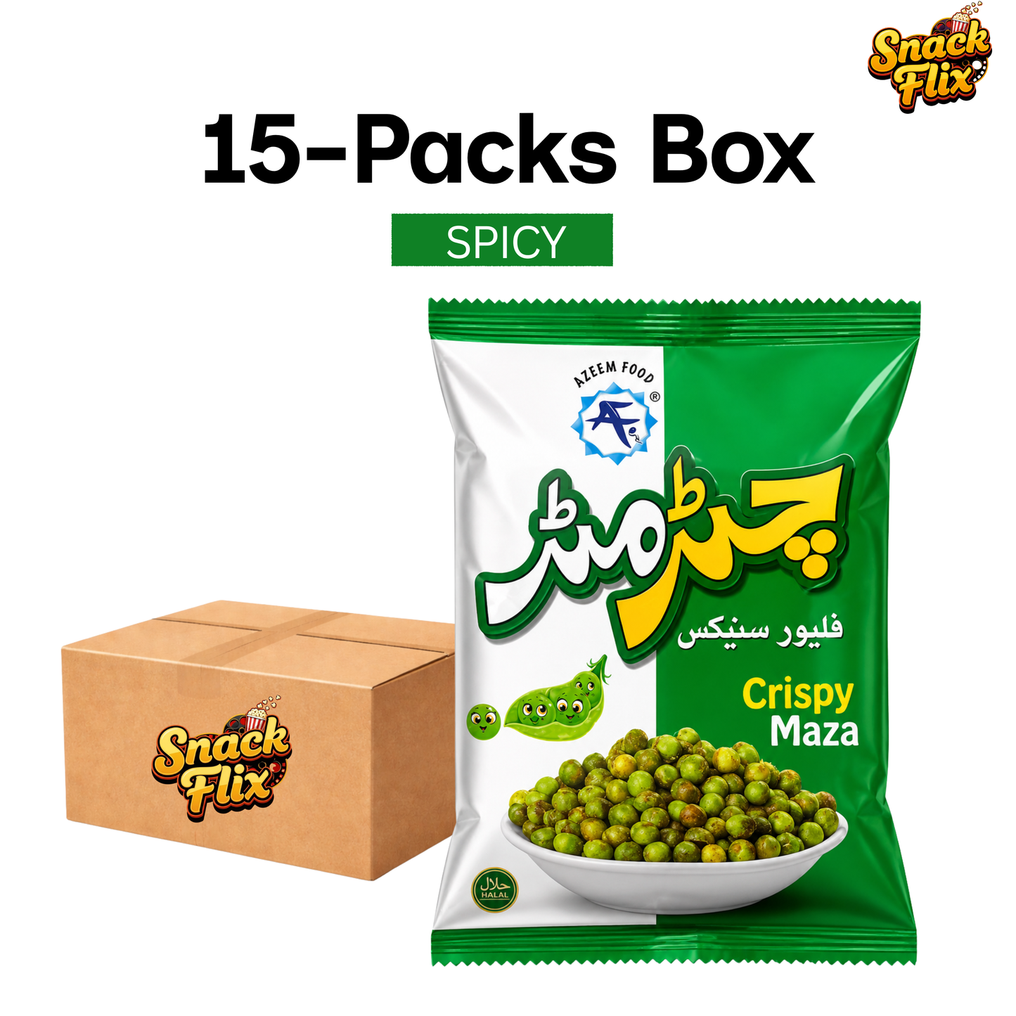 Chatar Matar (Extreme Spicy) – 15 Packs Box 🌶️🔥