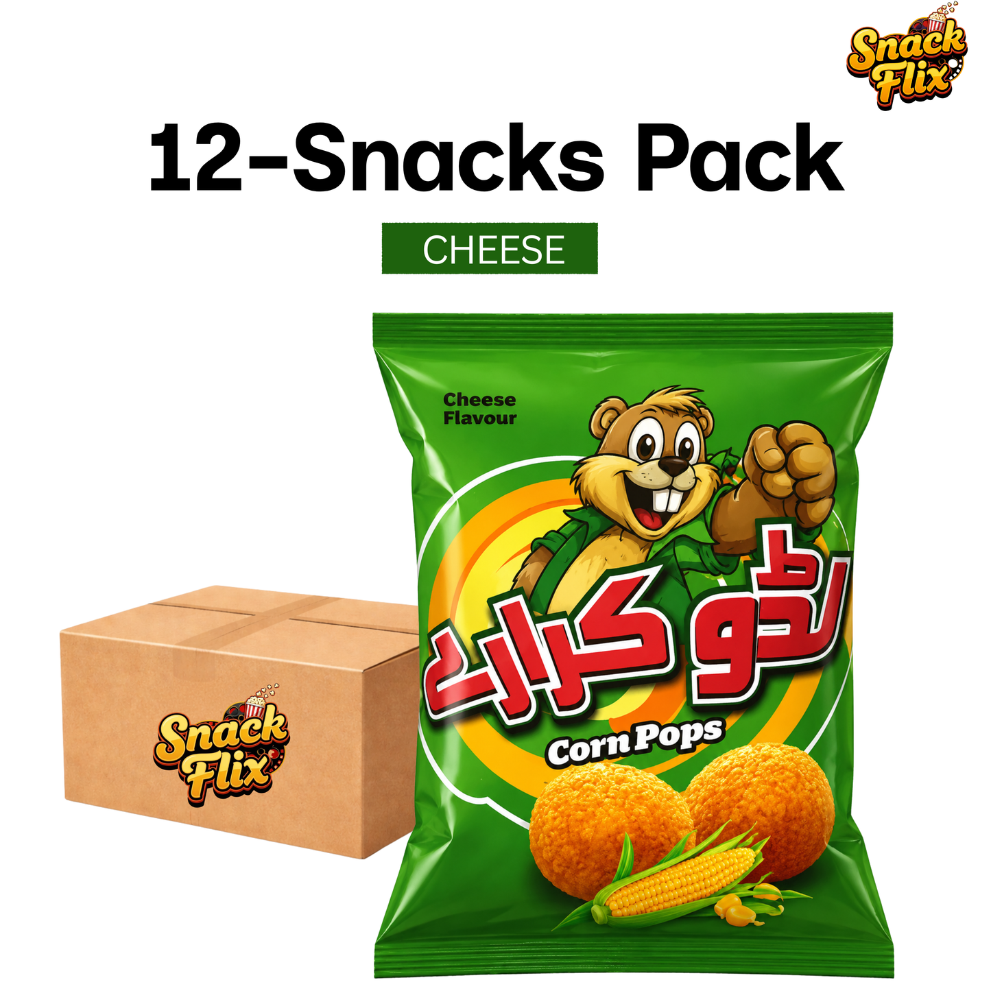 Ladu Karaare Pops Cheese Flavour – 12 Packs 🧀