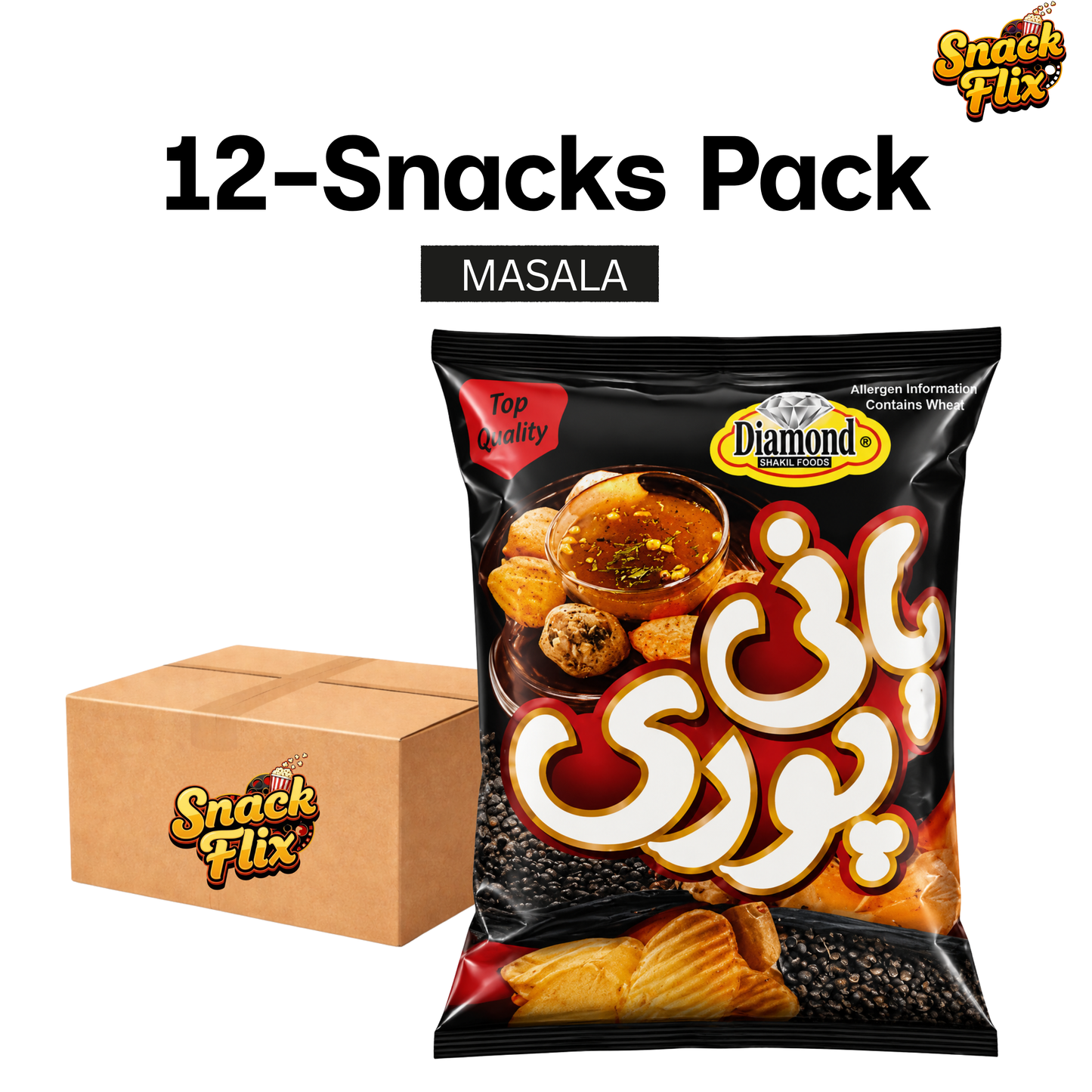 Pani Puri Snacks – 12 Packs 😋